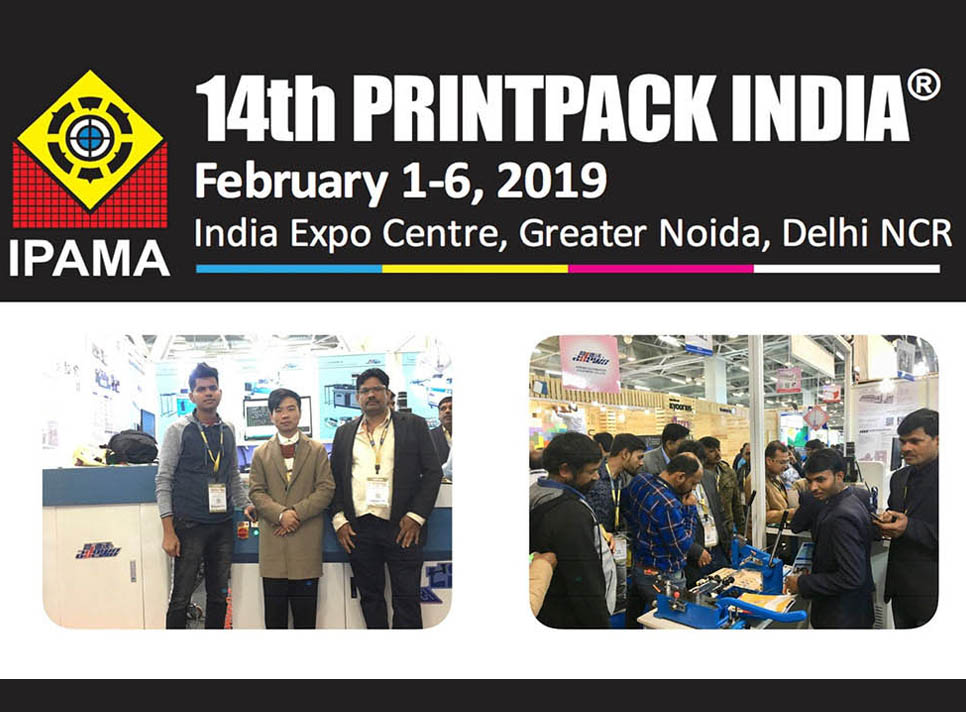 14-й PrintPack India 2019