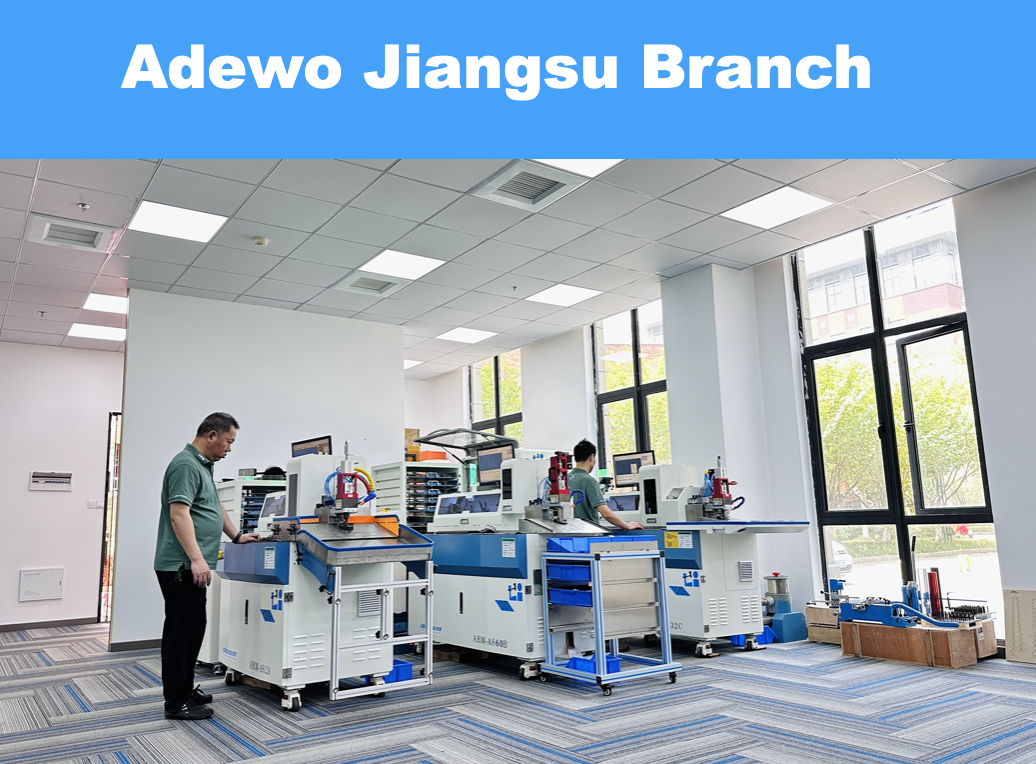 Відділення Adewo Jiangsu