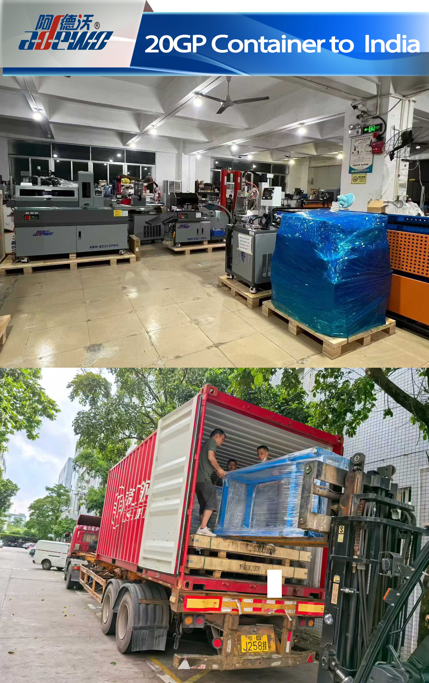 Контейнер 20GP до Індії