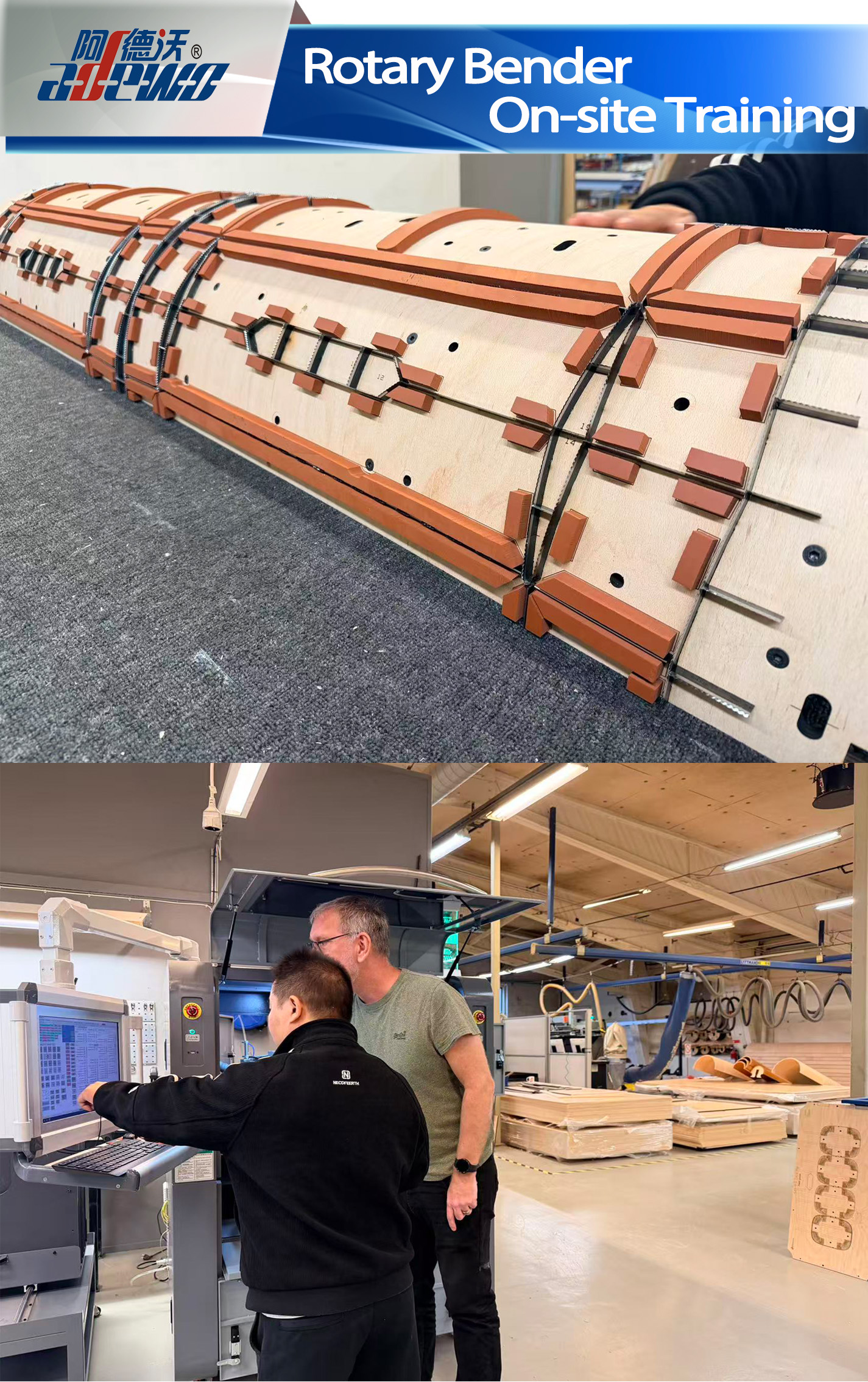 Навчання на місці