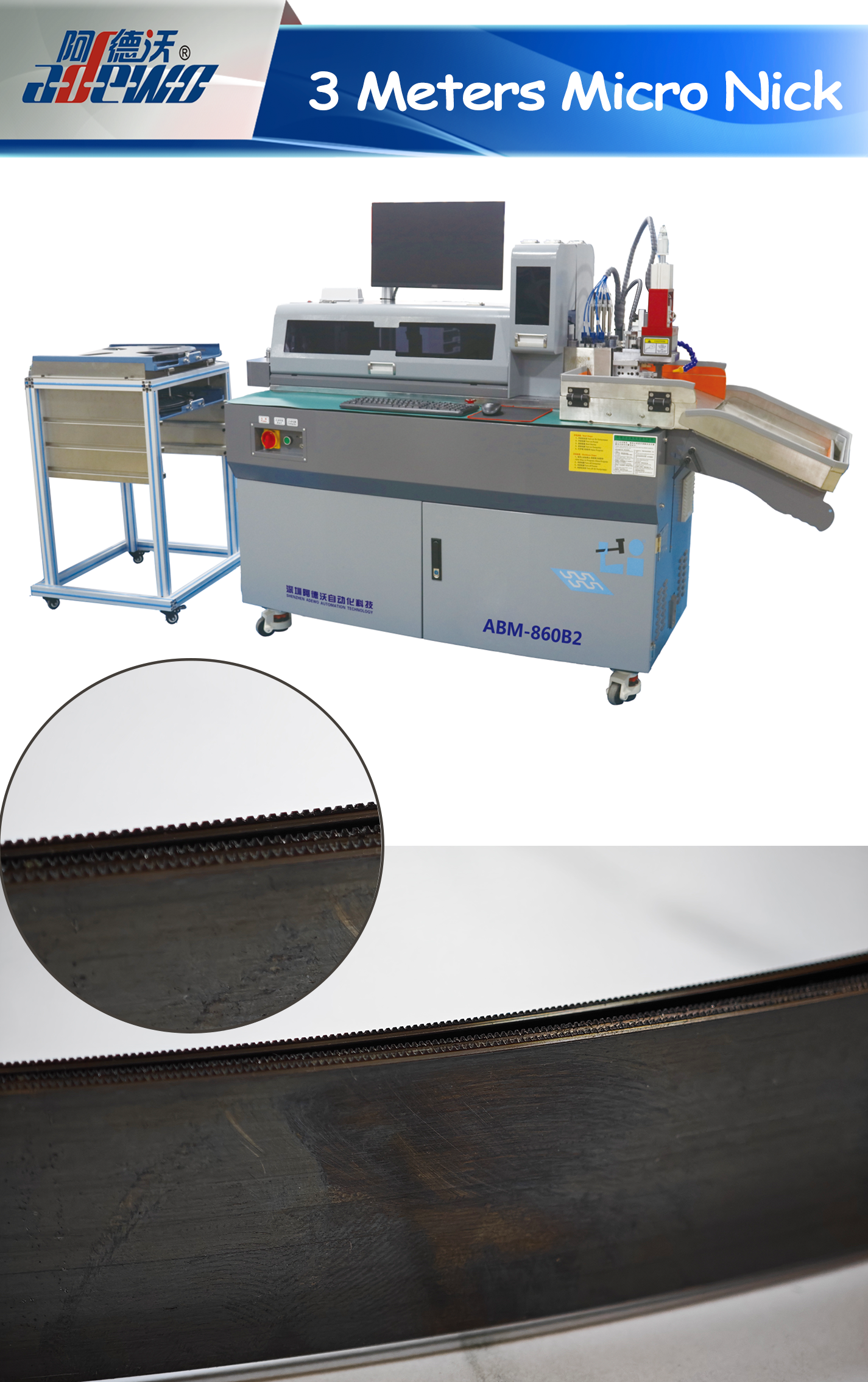 3 Метри Мікро Нік