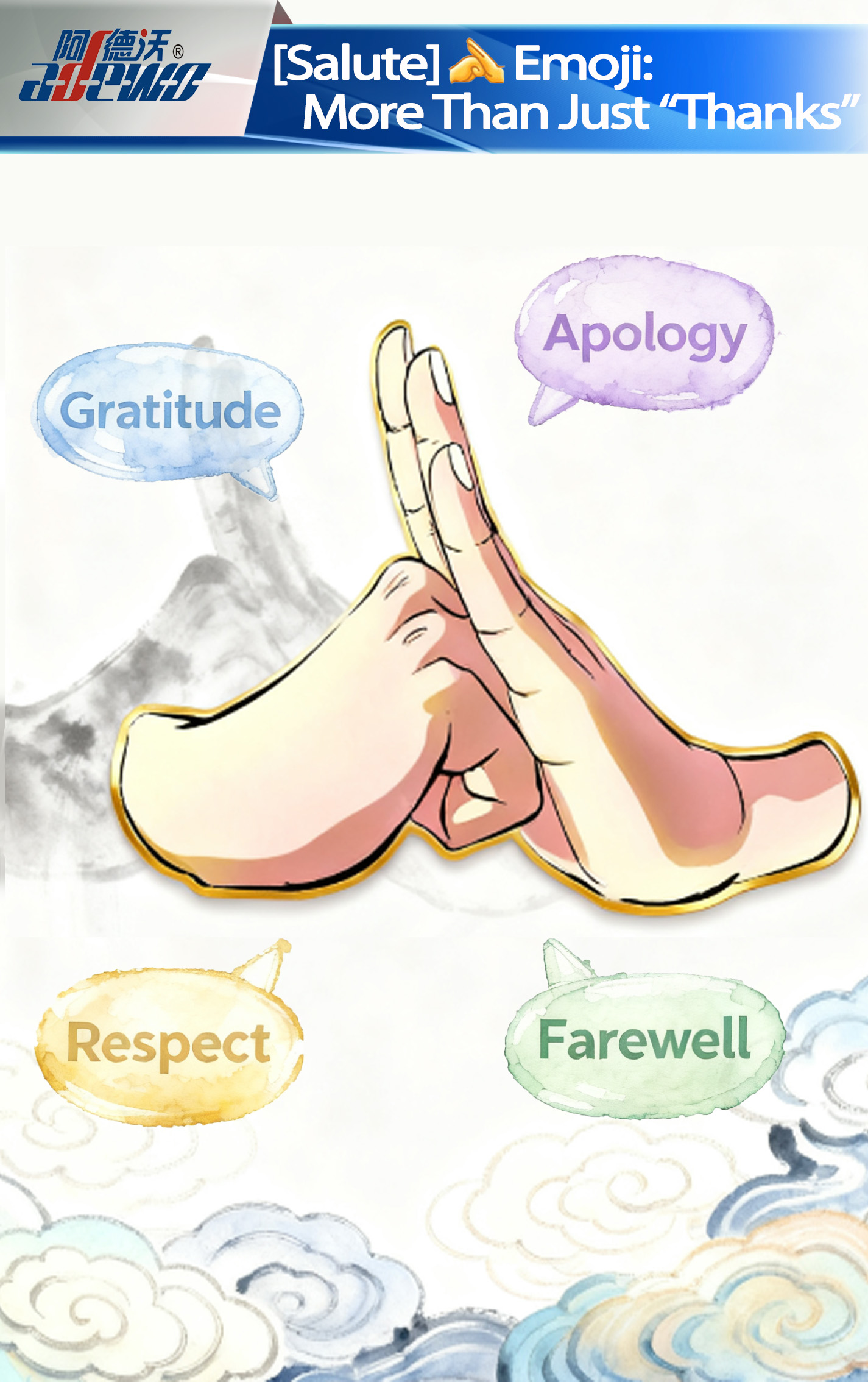 [Привітання] Emoji: більше, ніж просто 