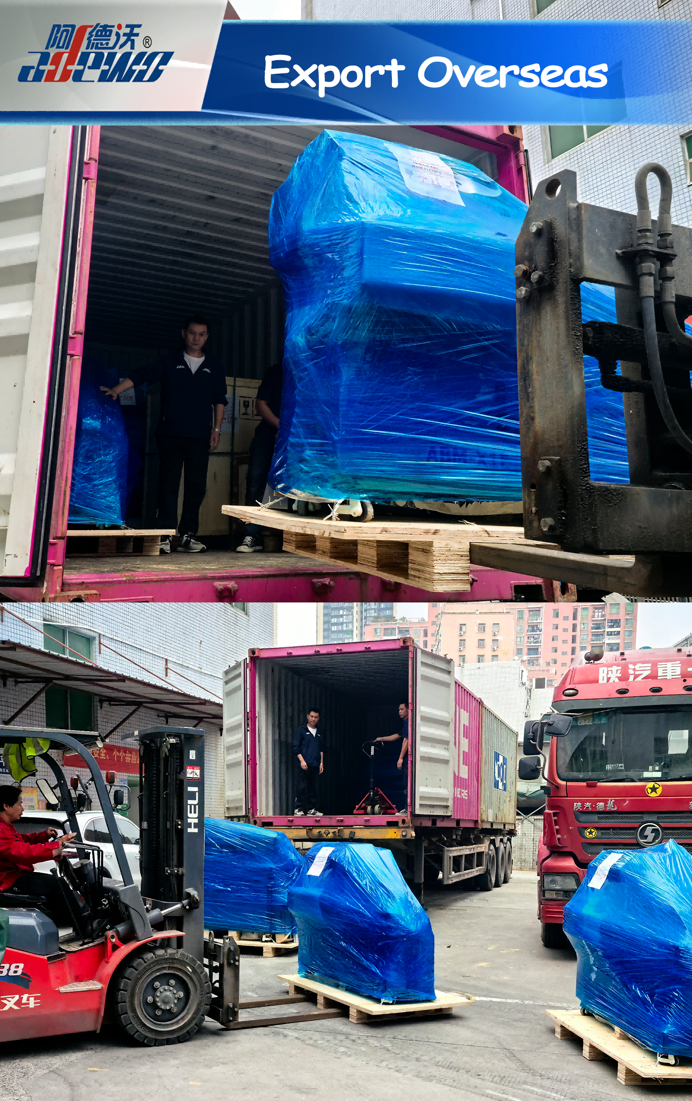 Експорт за кордон