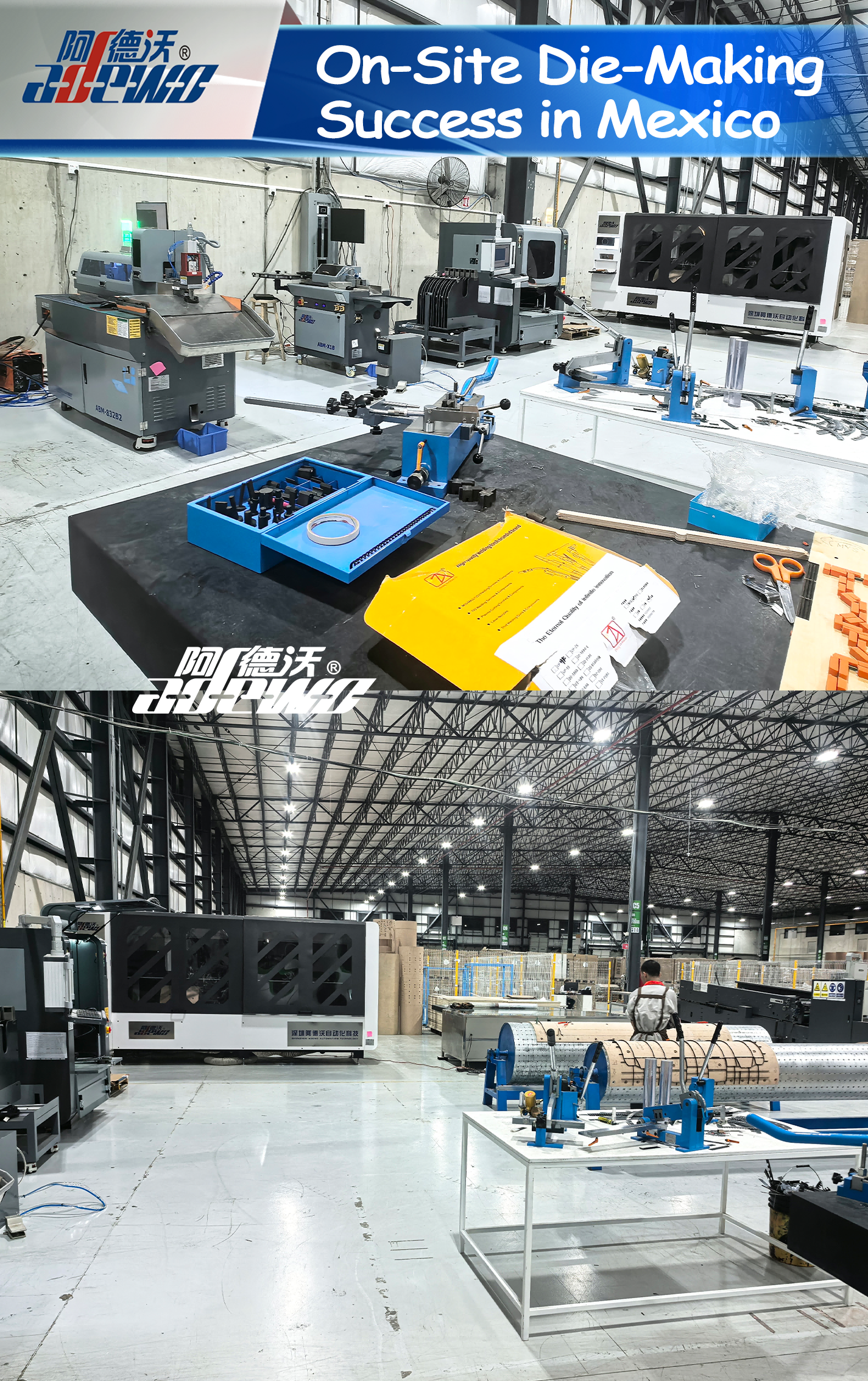 Успіх виготовлення штампів на місці в Мексиці