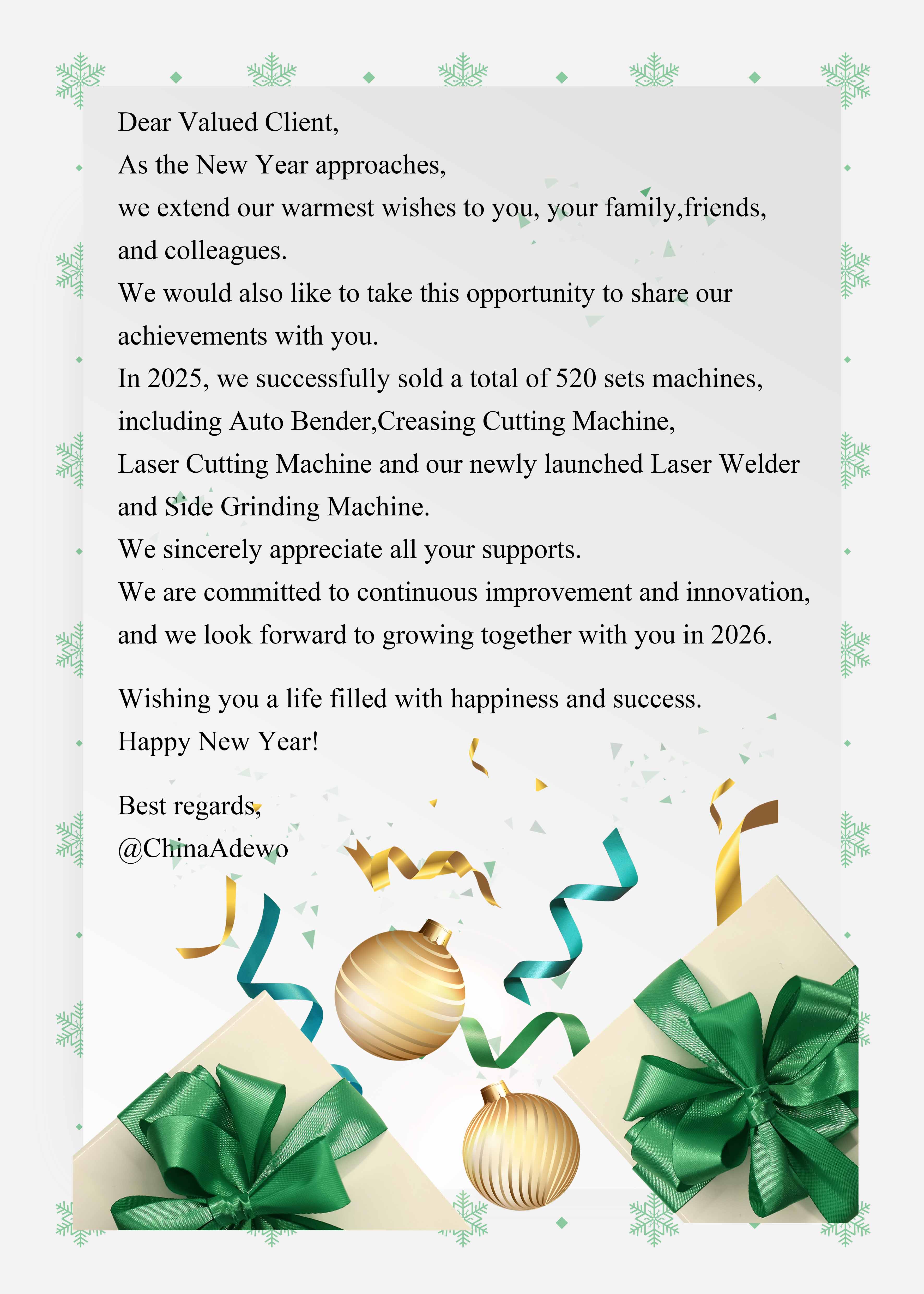 Бажаю вам ще одного плідного року