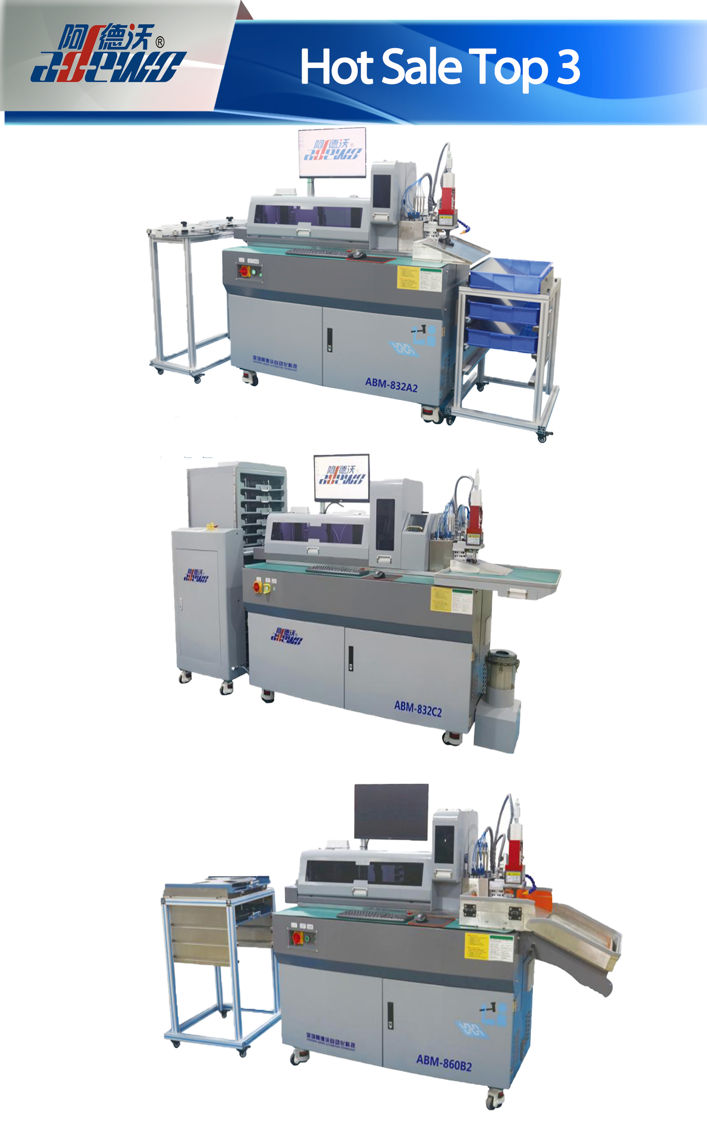 ТОП-3 гарячих розпродажів Bender Machine