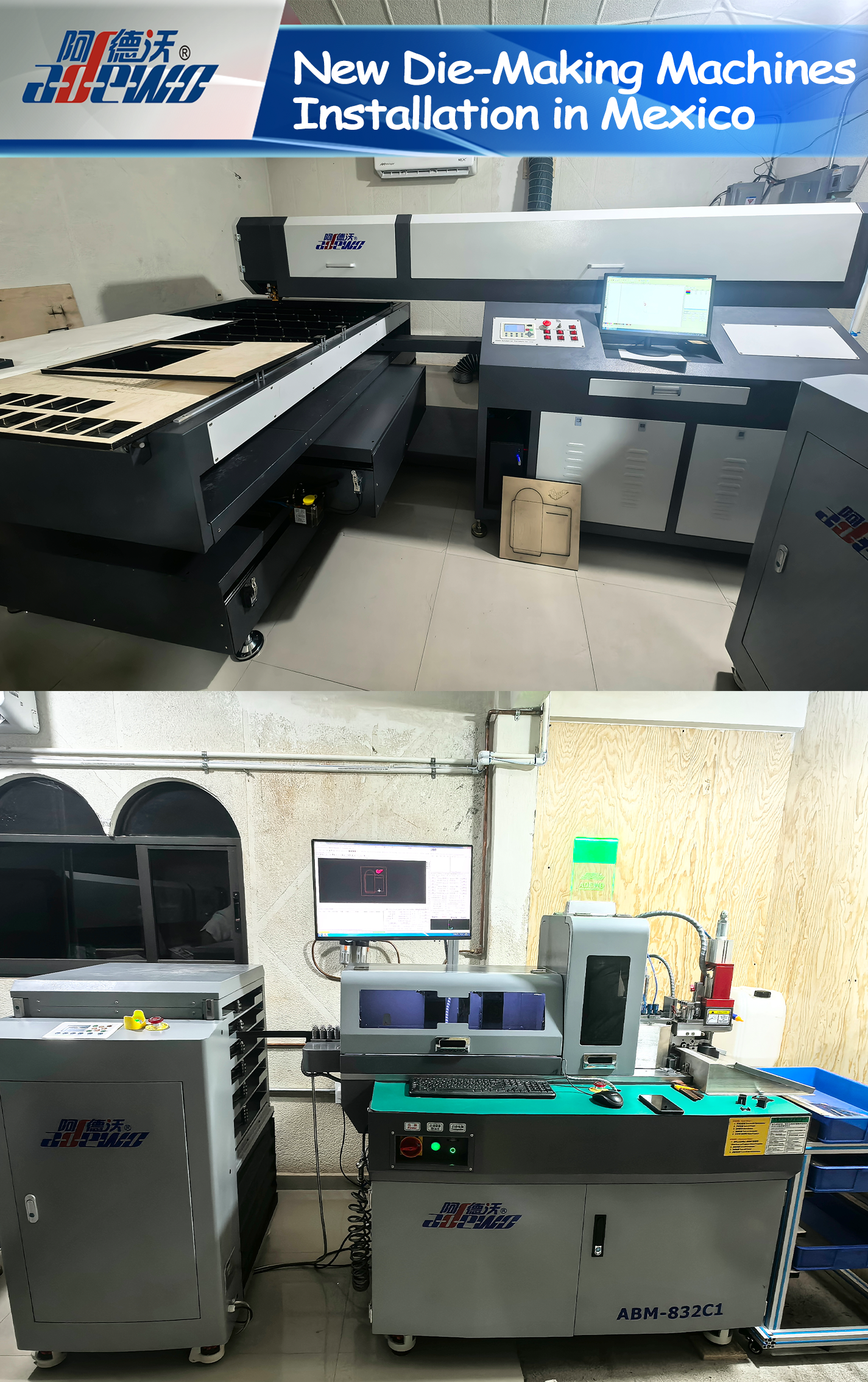 Встановлення нових машин для виготовлення штампів у Мексиці