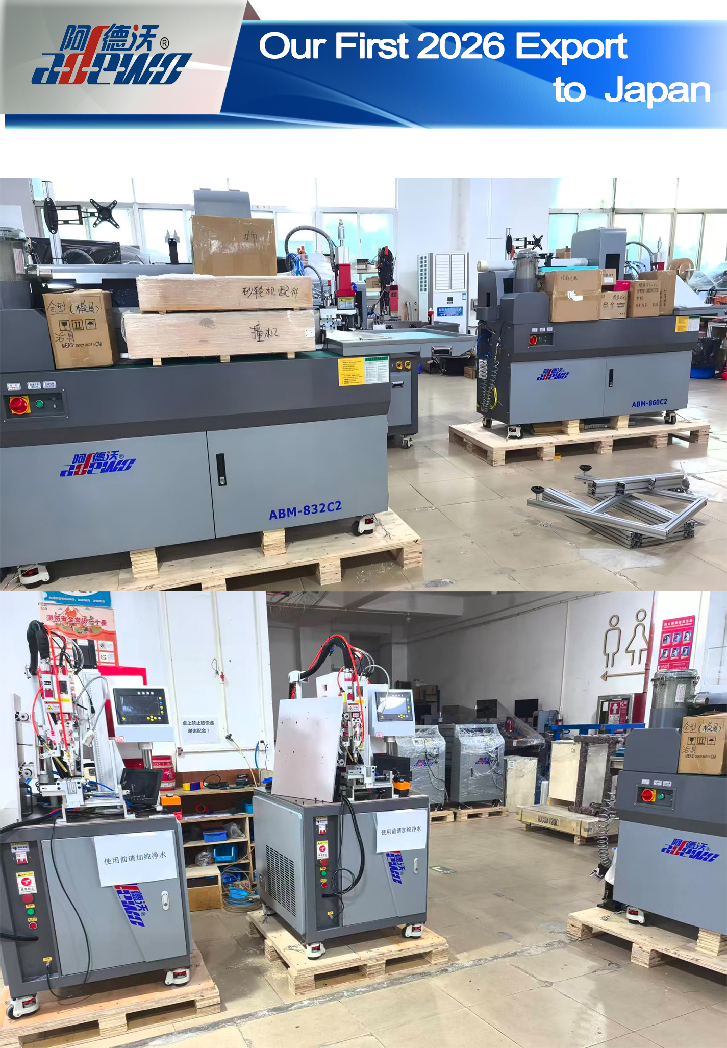 Наш перший експорт до Японії у 2026 році