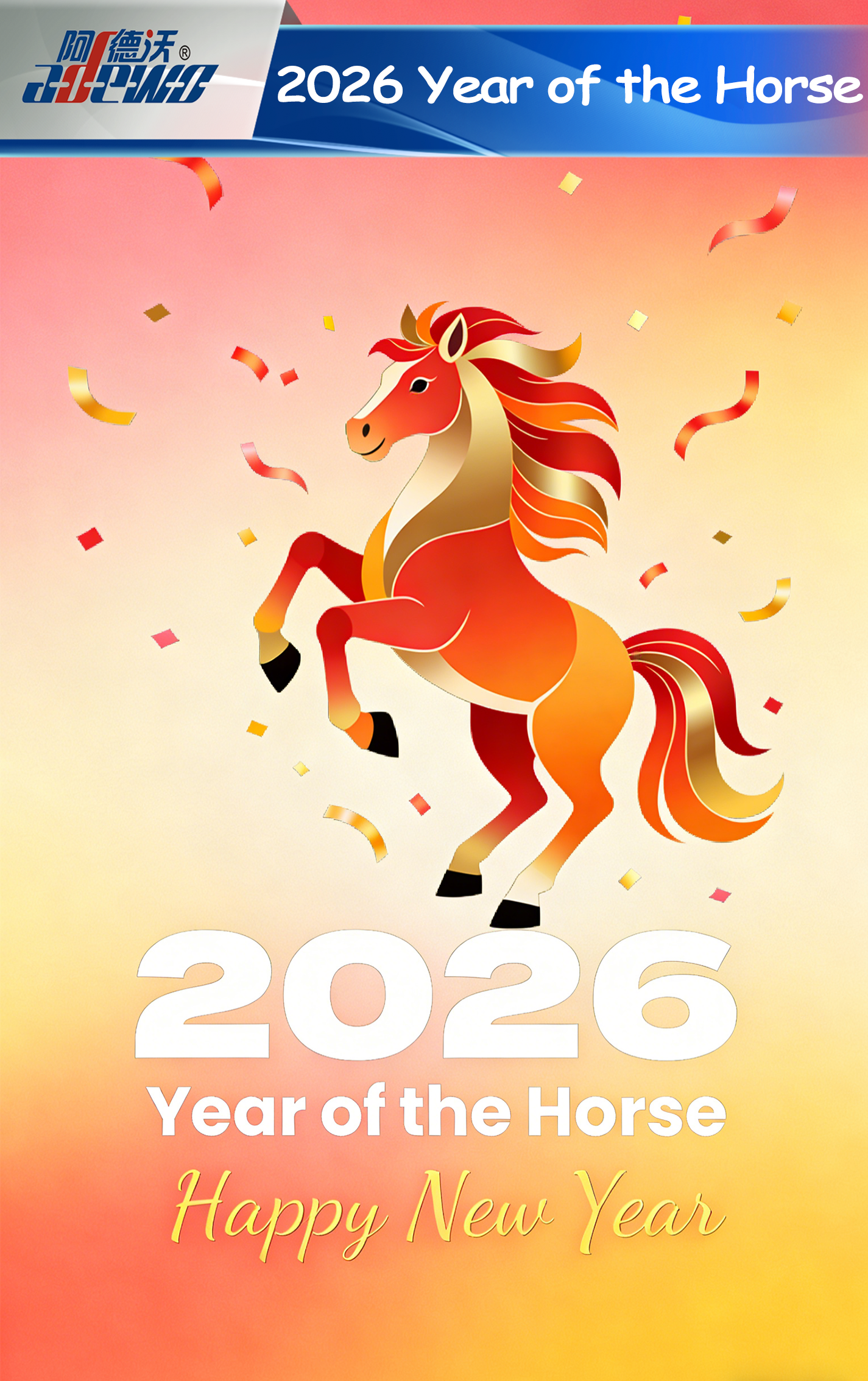 Рік Коня: вивчення динамічного символу китайського зодіаку