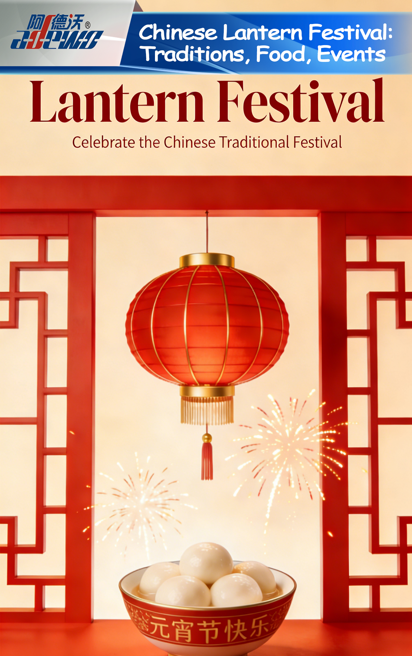 Свято китайських ліхтариків: традиції, їжа, події