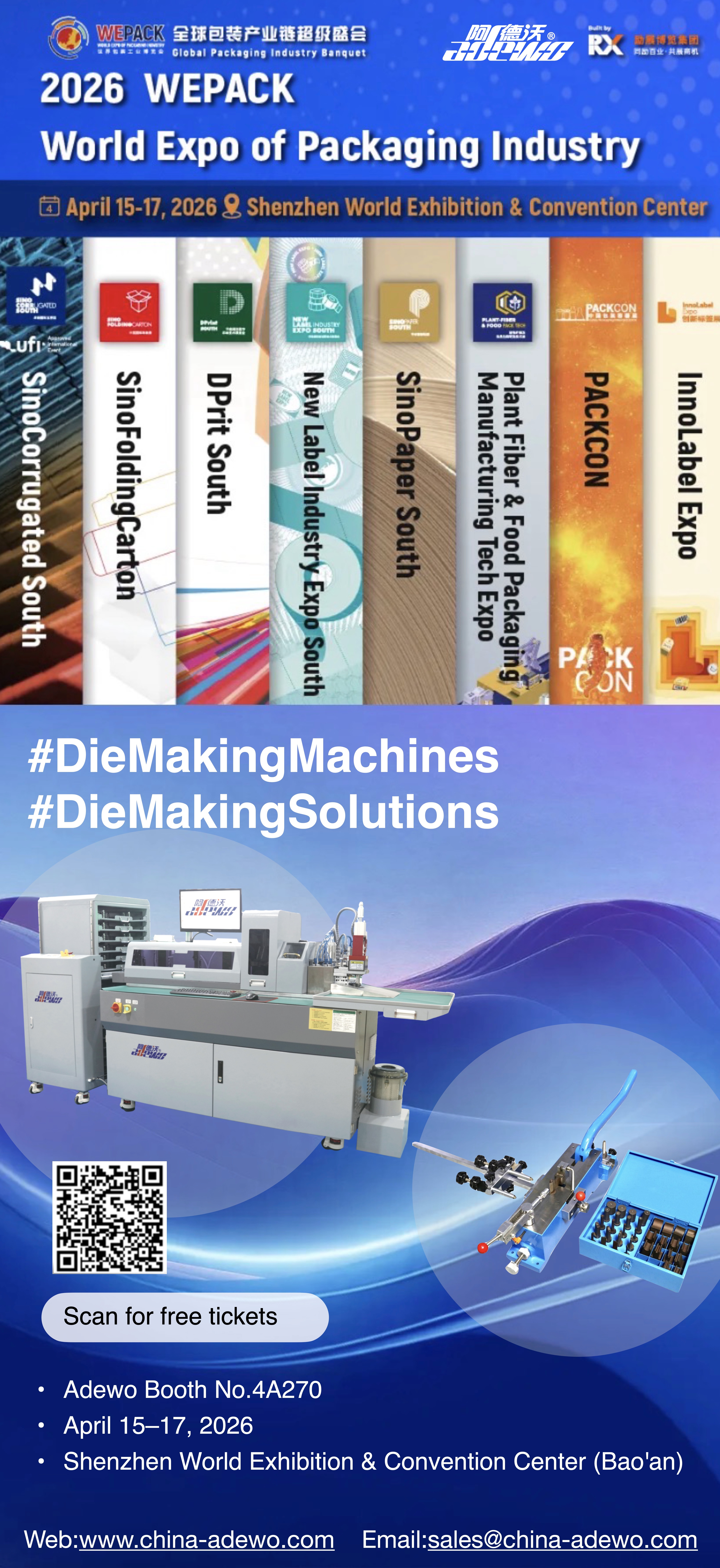 WEPACK 2026: Глобальний банкет індустрії упаковки