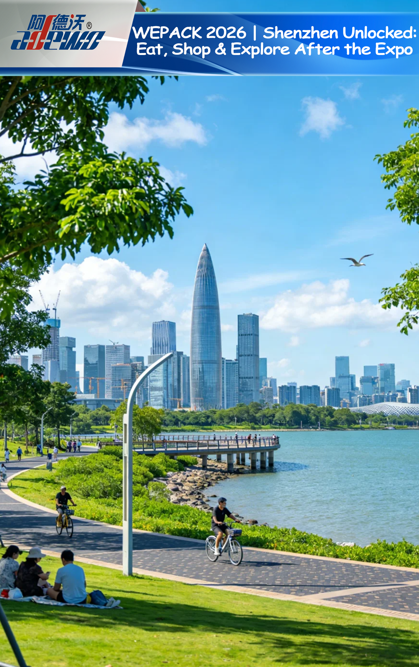 WEPACK 2026 | Шеньчжень розблоковано: їжте, купуйте та досліджуйте після виставки
