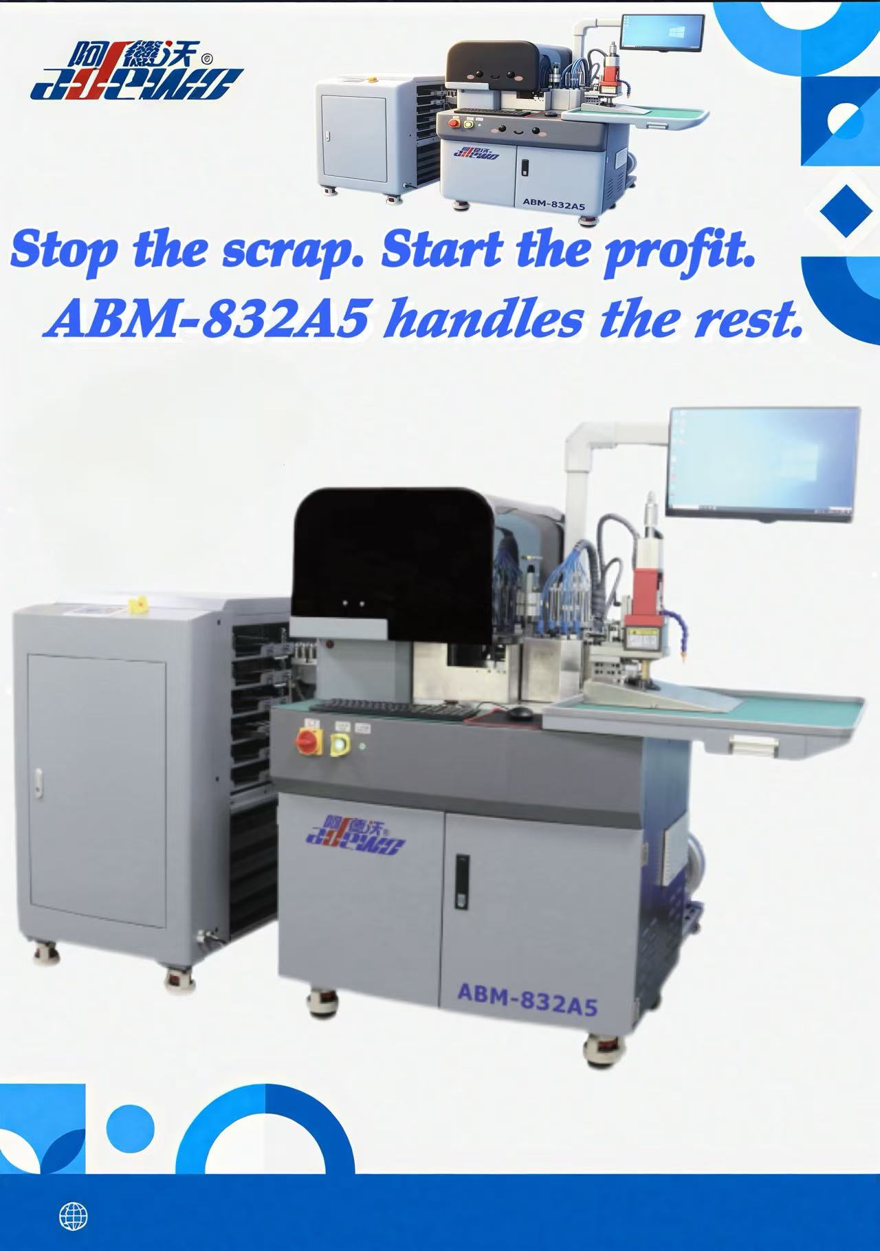 Все ще боретеся з трісканням паперу? ABM-832A5 Combo Bender це виправляє.